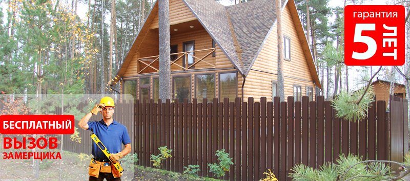 5лет гарантии 5лет гарантии