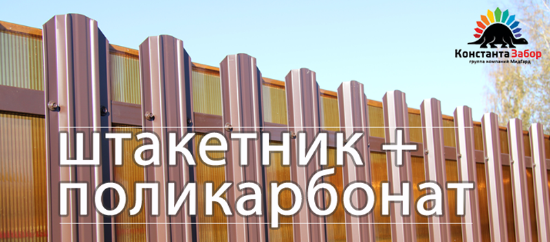 Сотовый полкарбонат Сотовый полкарбонат